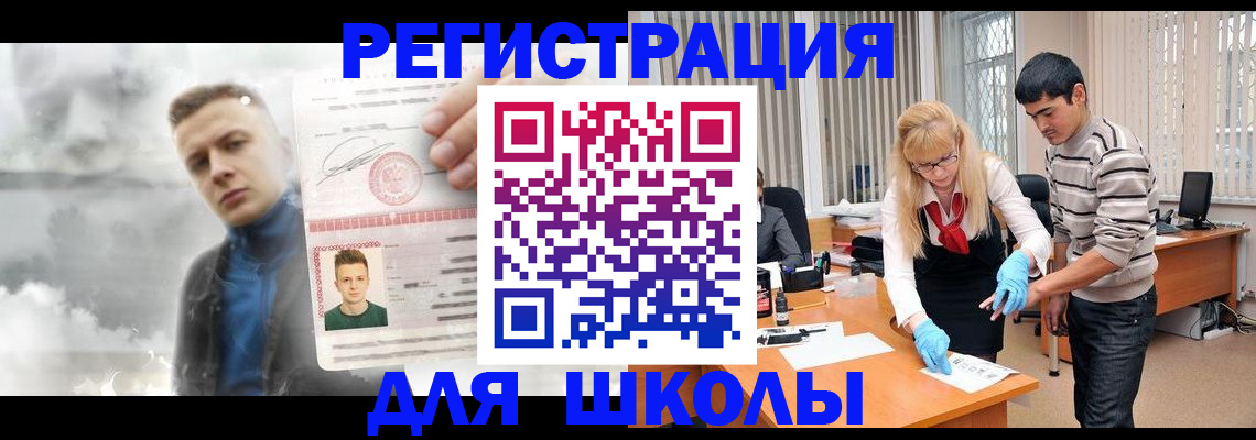 форма 3 в Кызыле